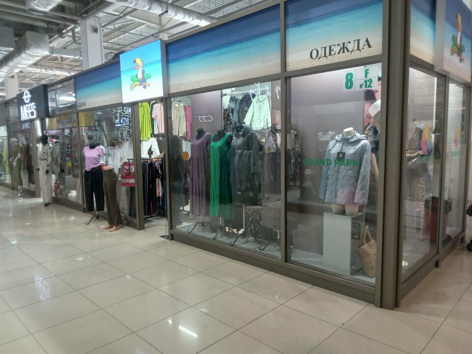 Outerwear shop Outerwear, Almaty, photo