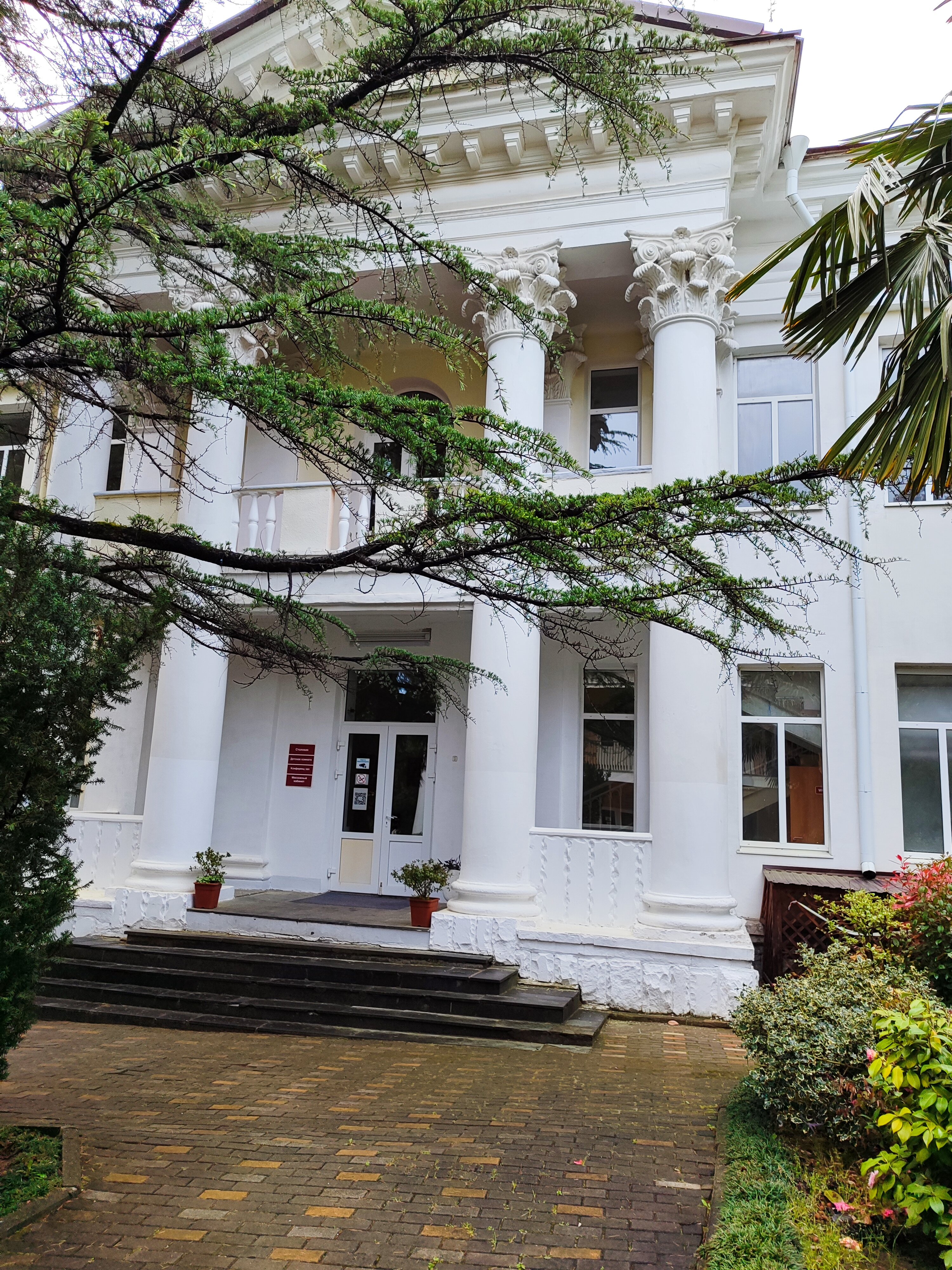 Фото Парк отель Небуг