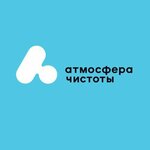 Атмосфера чистоты (Gagarina Street, 122) ، نقطة تسليم