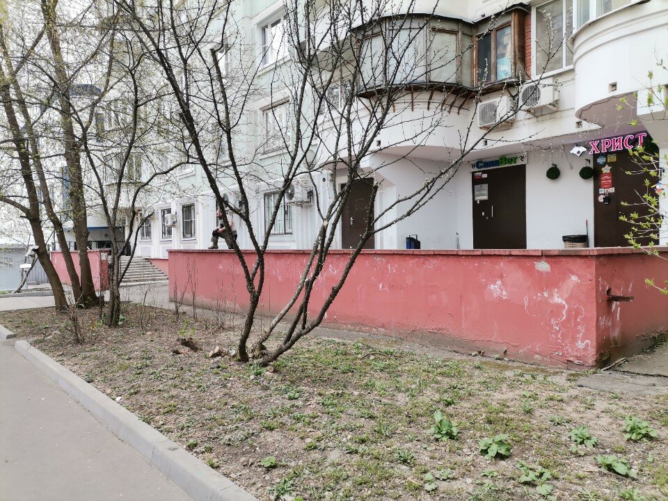 Фото Христал