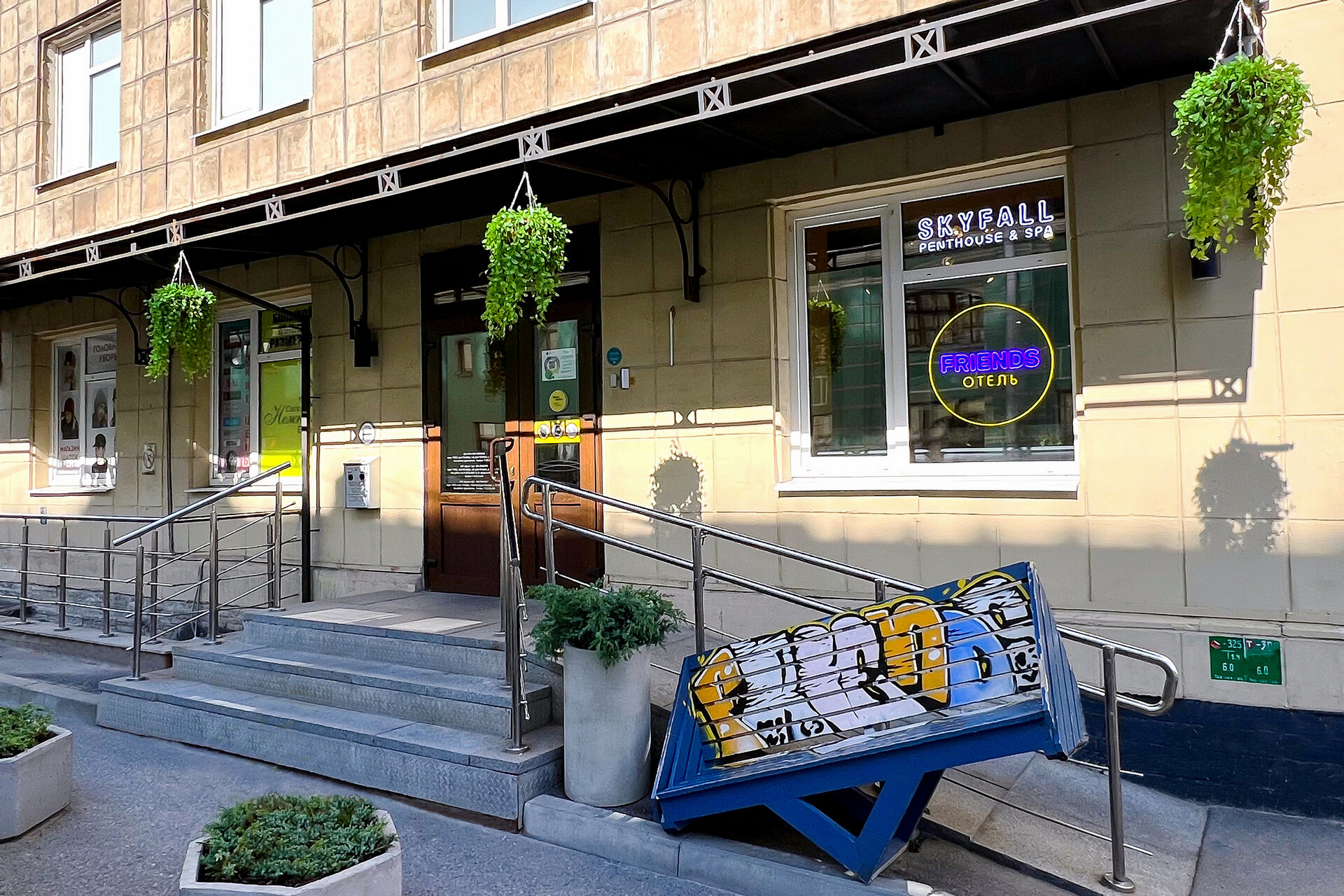 Фото Друзья на Фонтанке