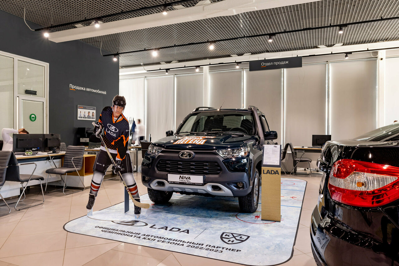 photo АвтоГЕРМЕС Lada