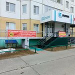 Биорайз (ulitsa Mira, 93), centro médico, clínica