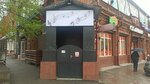 Аланские ноты (Borodinskaya ulitsa, 2), educación musical