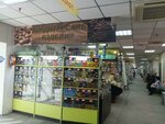 Кондитерские изделия (Pervoy Piyatiletki Street, 6) ، الحلويات