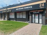 Golden Capital (Nurken Äbdirov avenue, 36/5), casa de empeño