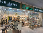 Baden (Gagarin Avenue, 48/3), shoe store