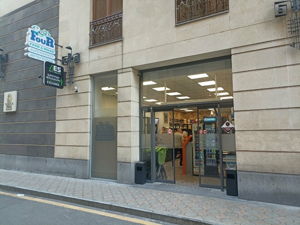 Supermarket Rock Four, Yerevan, photo