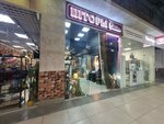Пятый элемент (Nezhinskoye shosse, 2А), curtains, curtain rods