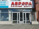 Хольстер (Udmurtskaya Street, 304к1), management company