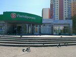 Payment terminal (11th Complex, 28), payment terminal