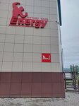 Energy (Lenina Street, 26), fitness club