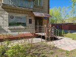 Альянс Правосудия (Kosmicheskaya Street, 14), legal services