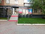 Микрокредитная компания Первая (Engelsa Street, 40), organización de microfinanzas