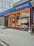 Шаурма № 1 (Dusi Kovalchuk Street, 91), fast food