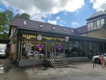 Плюшки ватрушки (Lermontova Street, 34), bakery