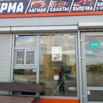 Шаурма (Krasnoarmeyskaya ulitsa, 21А) ، مقهى