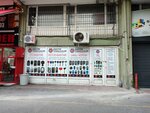 Keytech - Key Technologies (Istanbul, Basaksehir, Ikitelli OSB Neighborhood, Bagcilar Gungoren Industrial Complex, 73), car keys