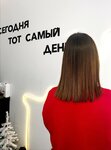 NU_Slick (Marshala Kazakova Street, 13), salón de belleza