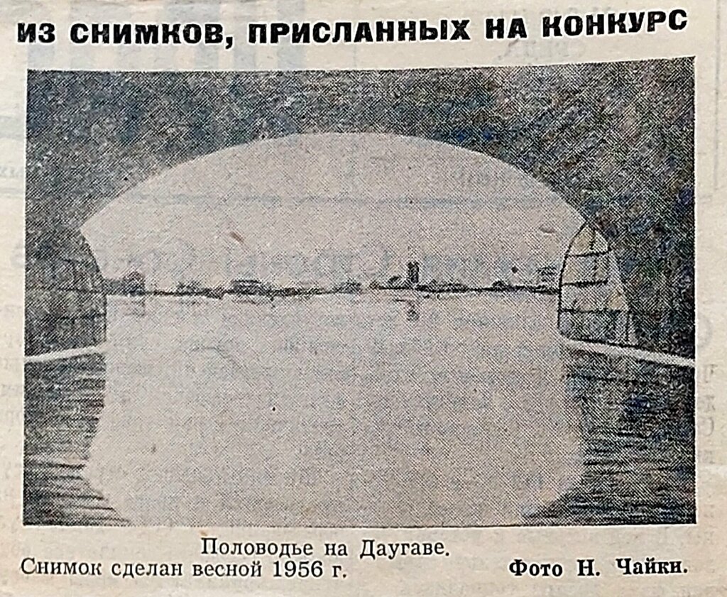 Landmark, attraction Mīlestības arka, Daugavpils, photo