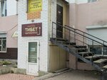 Tibet (ulitsa Sverdlova, 12), hotel