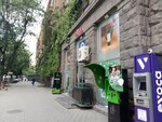 EasyPay (Baghramyan Avenue, 2), payment terminal