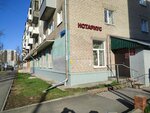 Notary Ashikhmina A. P. (Poliny Osipenko Street, 44), notaries