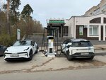 Pandora (Sotsialisticheskaya ulitsa, 12), electric car charging station