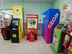 Цуп (ulitsa Yuriya Gagarina, 39/2), payment terminal