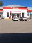 Magnit (selo Karamyshevo, Tsentralnaya ulitsa, 2А), grocery