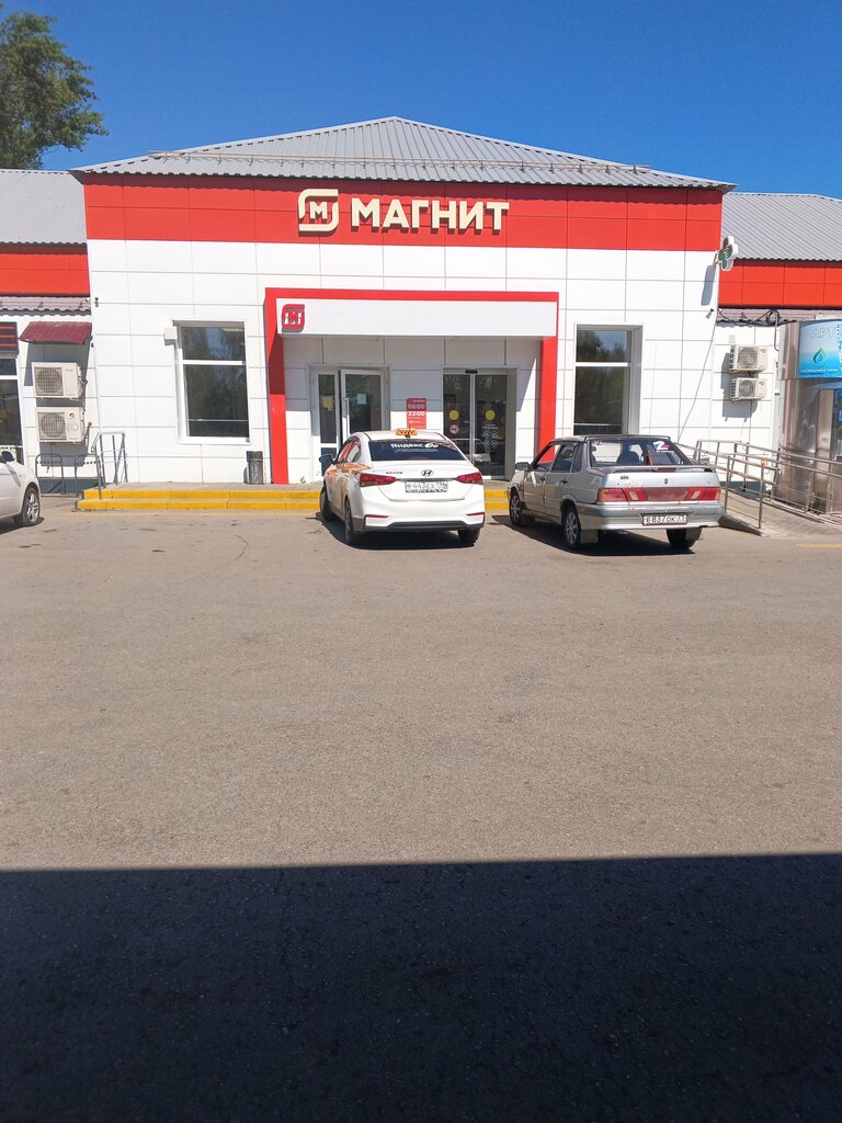 Grocery Magnit, Tula Oblast, photo