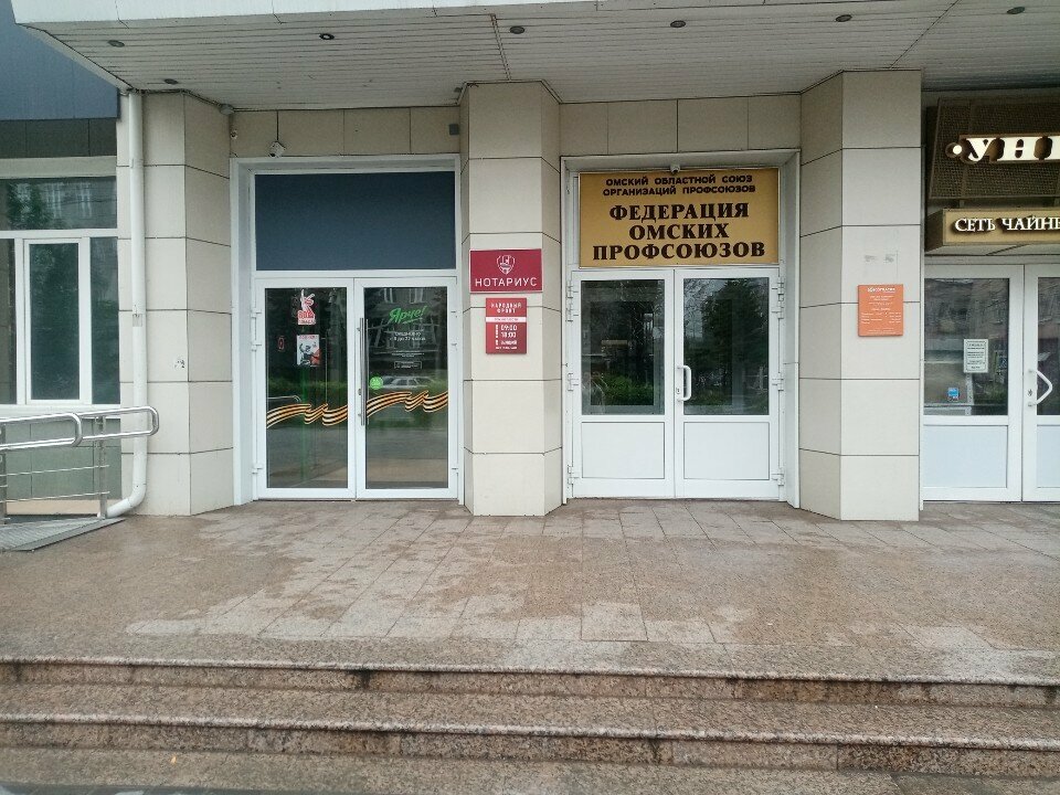 Community organization Отдел по социальным вопросам и работе с молодежью, Omsk, photo