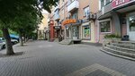 Съедобная Печать (Karla Marksa Street, 66), confitería