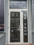 Dr. Tech (Kraulya Street, 50) ، متجر سكاكين المطبخ