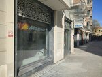 Копировальный центр (Aptekarskiy Avenue, 5), copy center