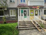 Pro метры и сотки (ulitsa Marshala Rybalko, 87) ، وكالة عقارية