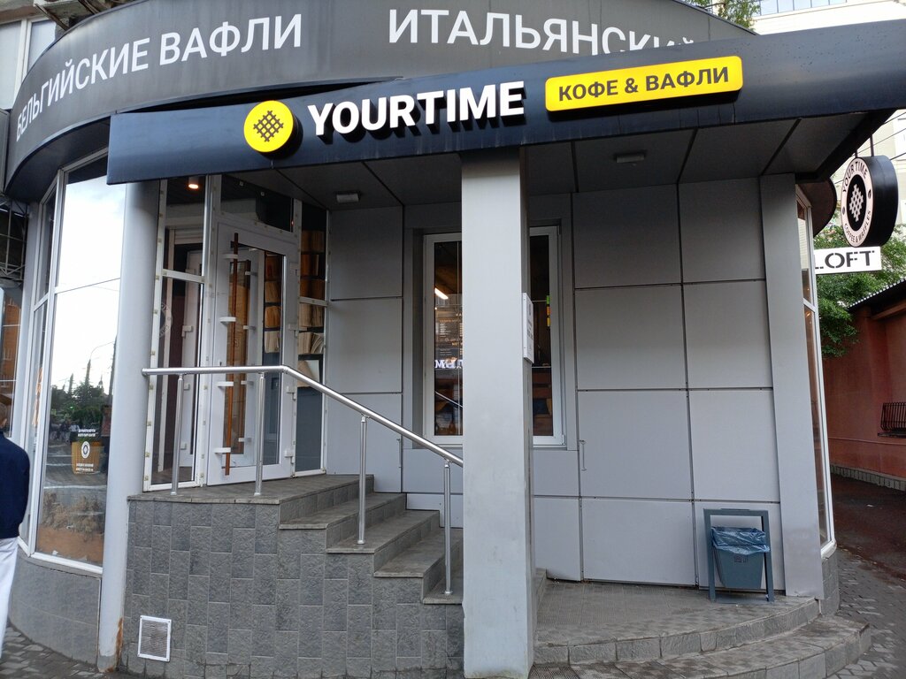 Coffee shop YourTime Express, Voronezh, photo