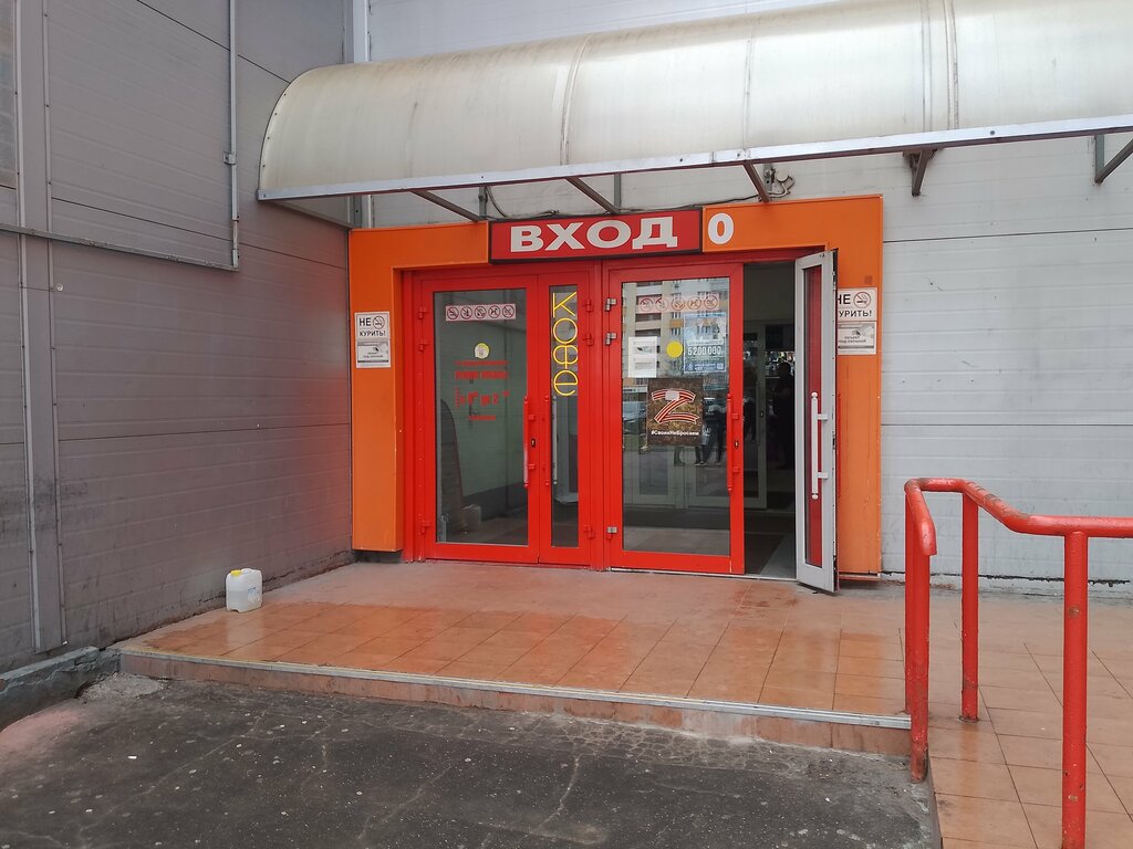 Electronics store A. M. A-25, Moscow, photo