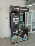 Hohoro Coffee (ulitsa Kosmonavtov, 71), coffee machine