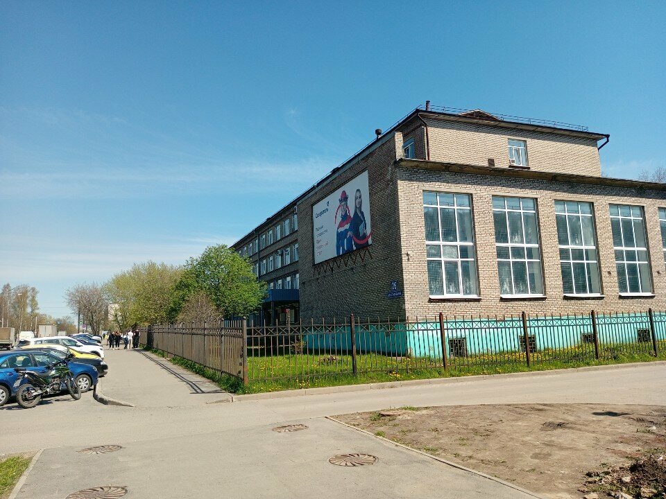 College Metallurgical College named after I.P. Bardin, Cherepovets, photo