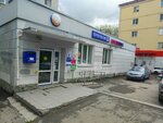 Post Bank (8 Marta Street, 57), punto de servicio bancario