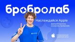 Brobrolab (Derbenevskaya Street, 1) ، تصليح الهواتف