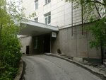 ГКБ № 14, стационар, приемное отделение хирургии (Meditsinskiy Lane, 2), department of the hospital