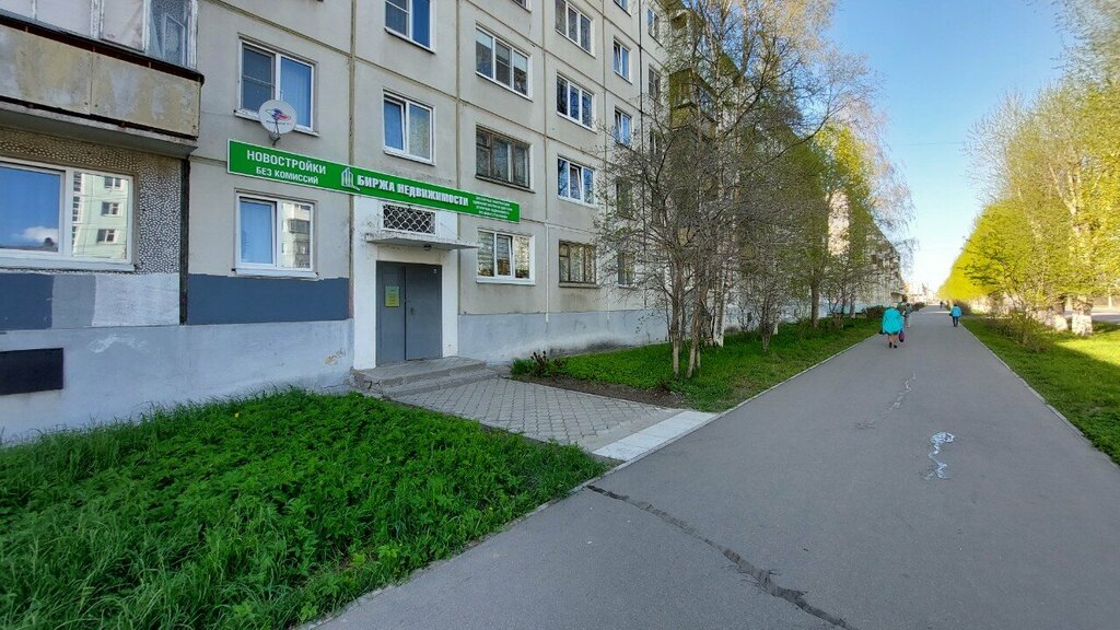 Agencia inmobiliaria Agentstvo Birzha nedvizhimosti, , foto
