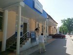 Aqua Lab (ул. Якова Логвиненко, 27), медицинская лаборатория в Бишкеке