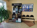 Автомат по продаже кофе (Krasnoflotskaya ulitsa, 24) ، آلة القهوة