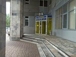 Муслима (Vakhitovskiy City Administrative District, Tatarstan Street, 22), religious goods