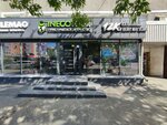 12к Shop (Krylova Street, 5), tobacco and smoking accessories shop