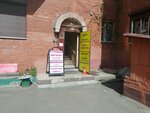 E-tape (Savushkina Street, 131), auto parts and auto goods store