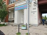 Студия маникюра (Krasnoarmeyskaya Street, 70), estudio de manicura